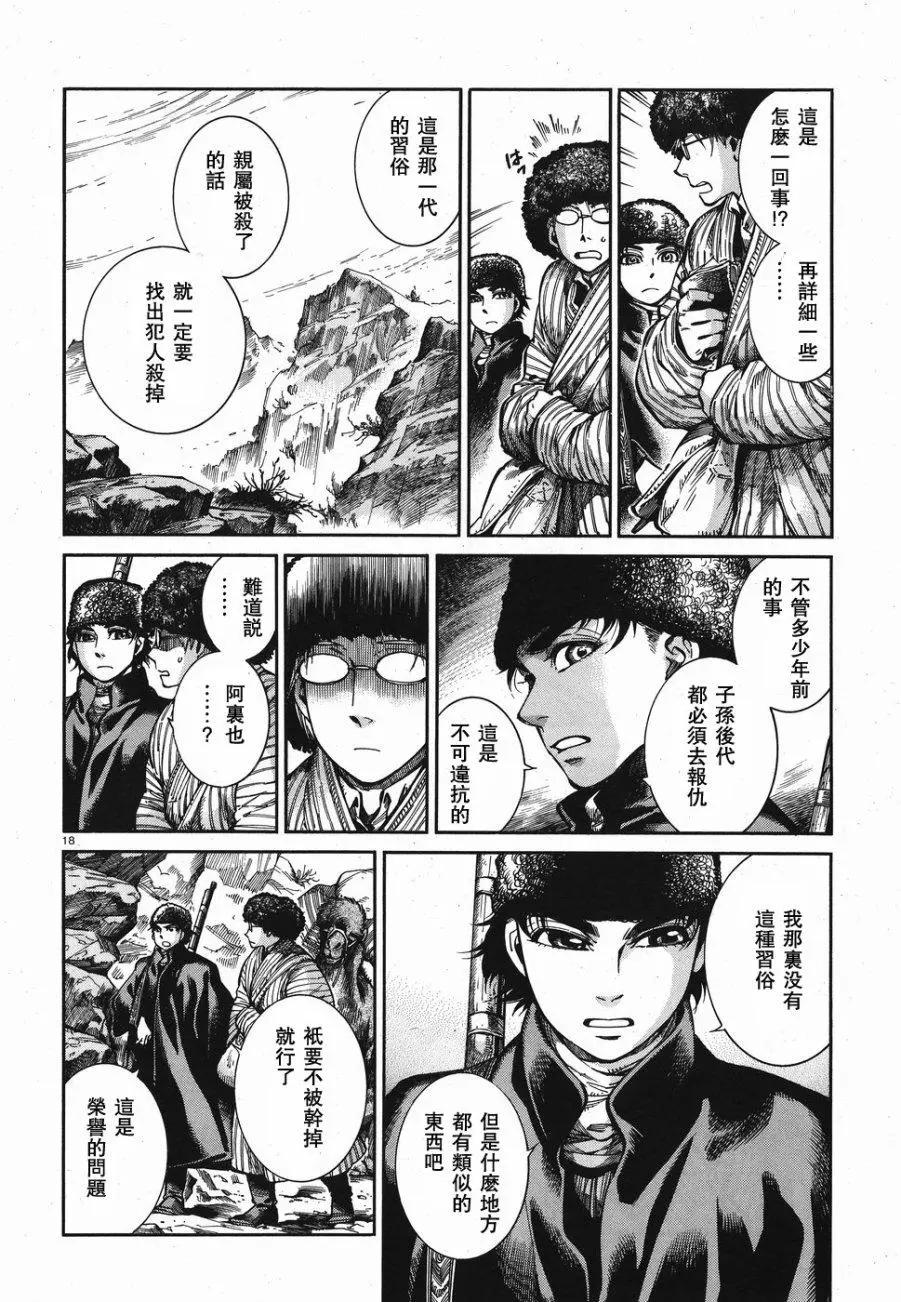 第68回17