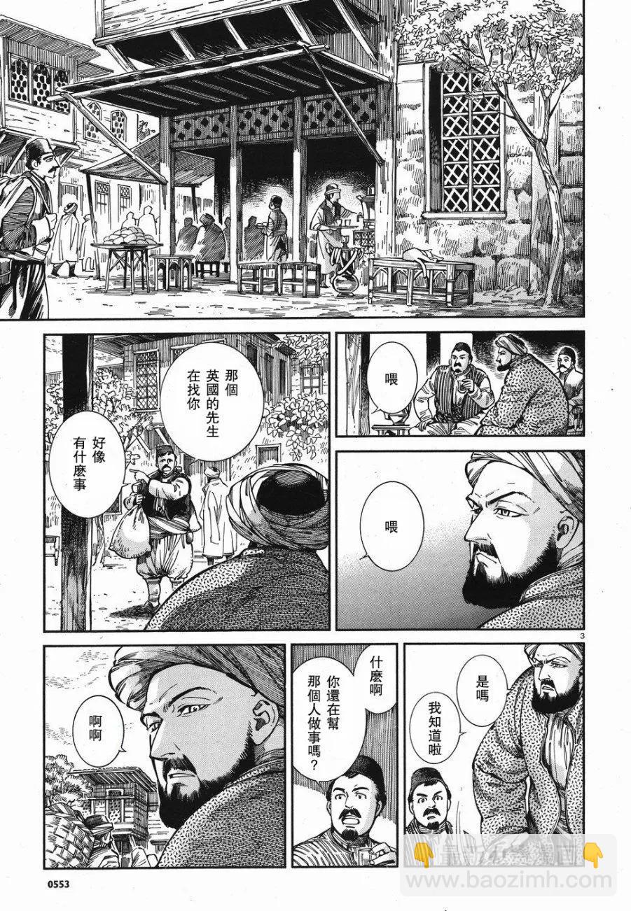 第68回2