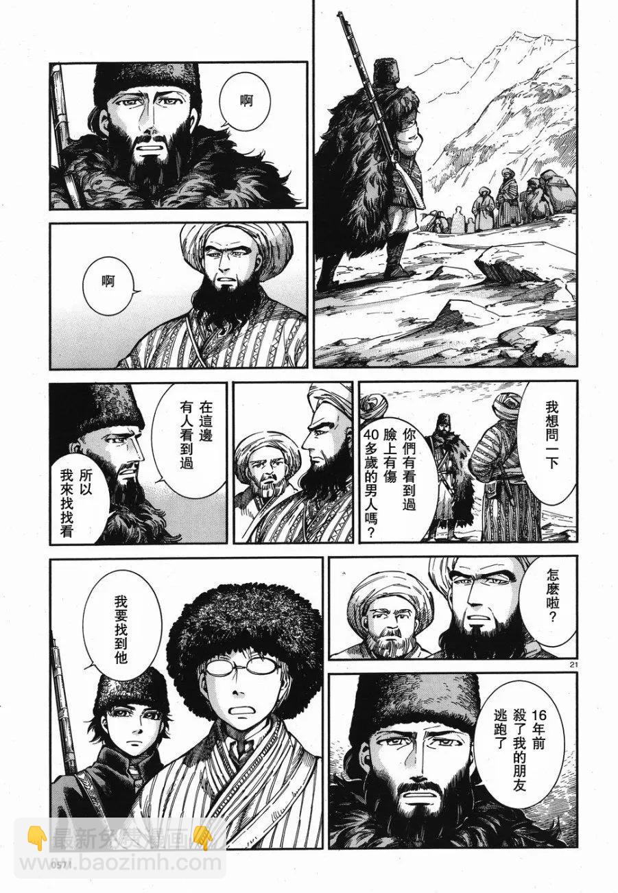 第68回20