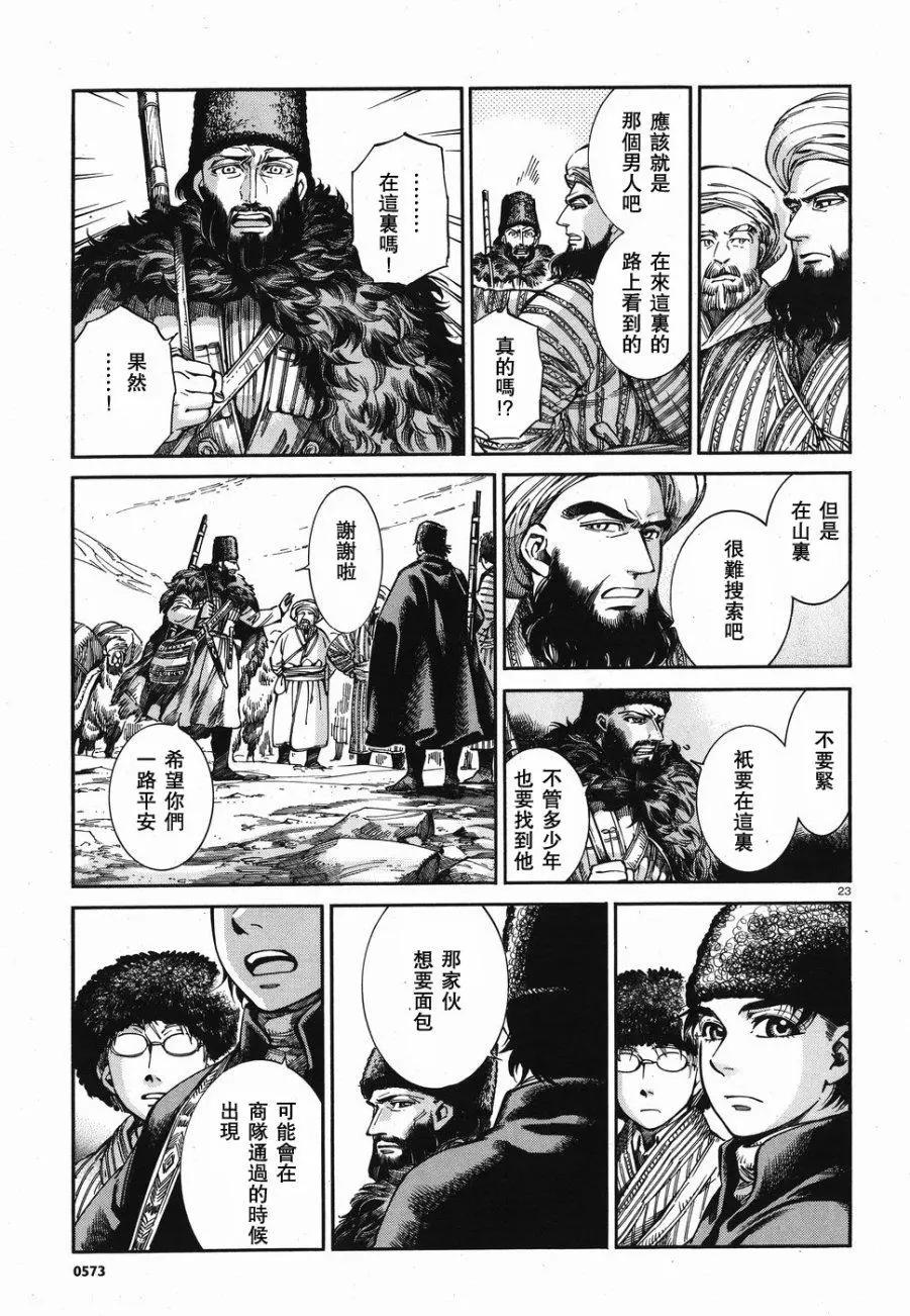 第68回22