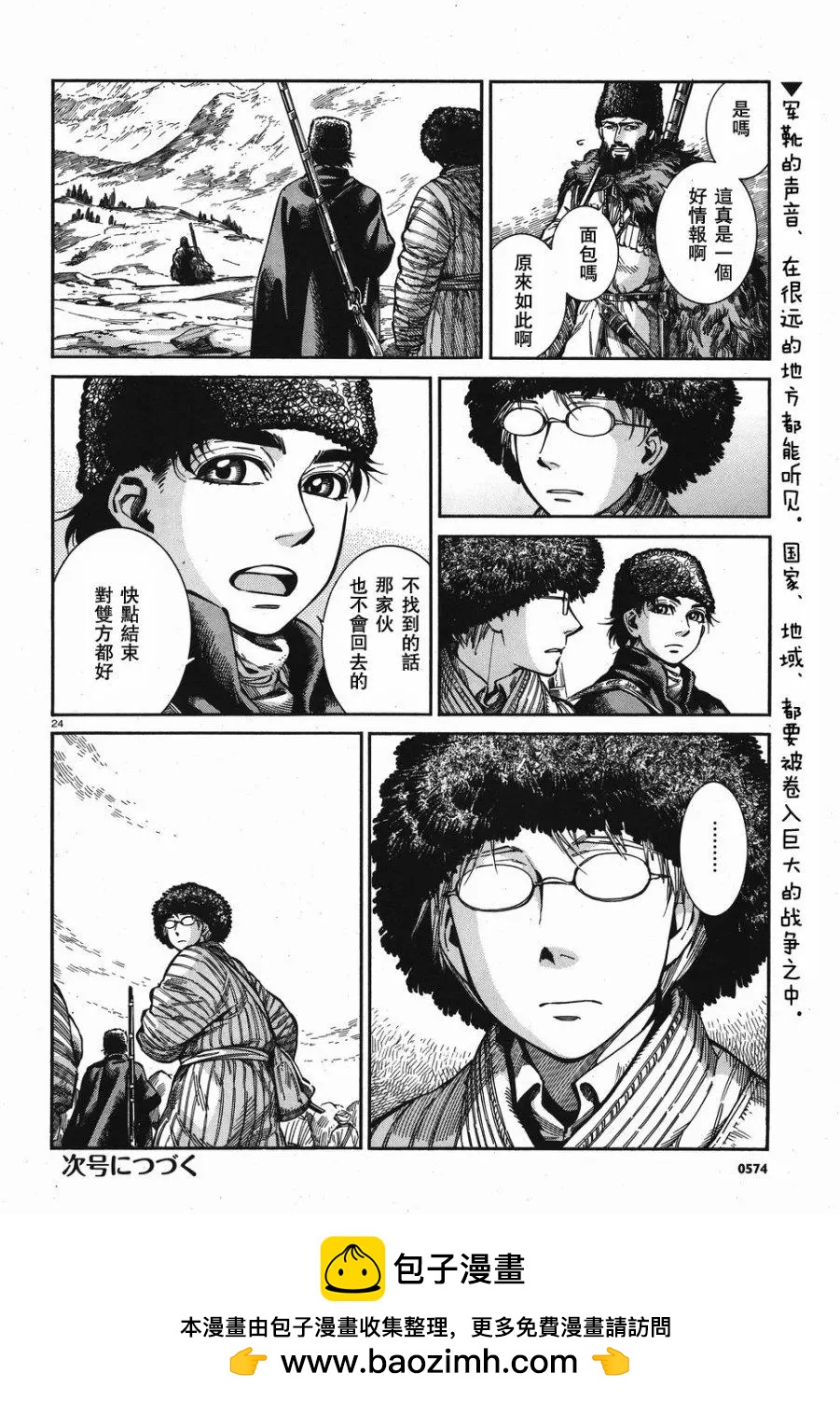 第68回23