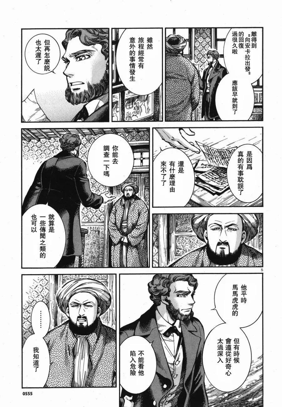 第68回4