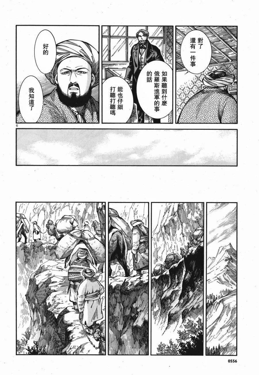 第68回5