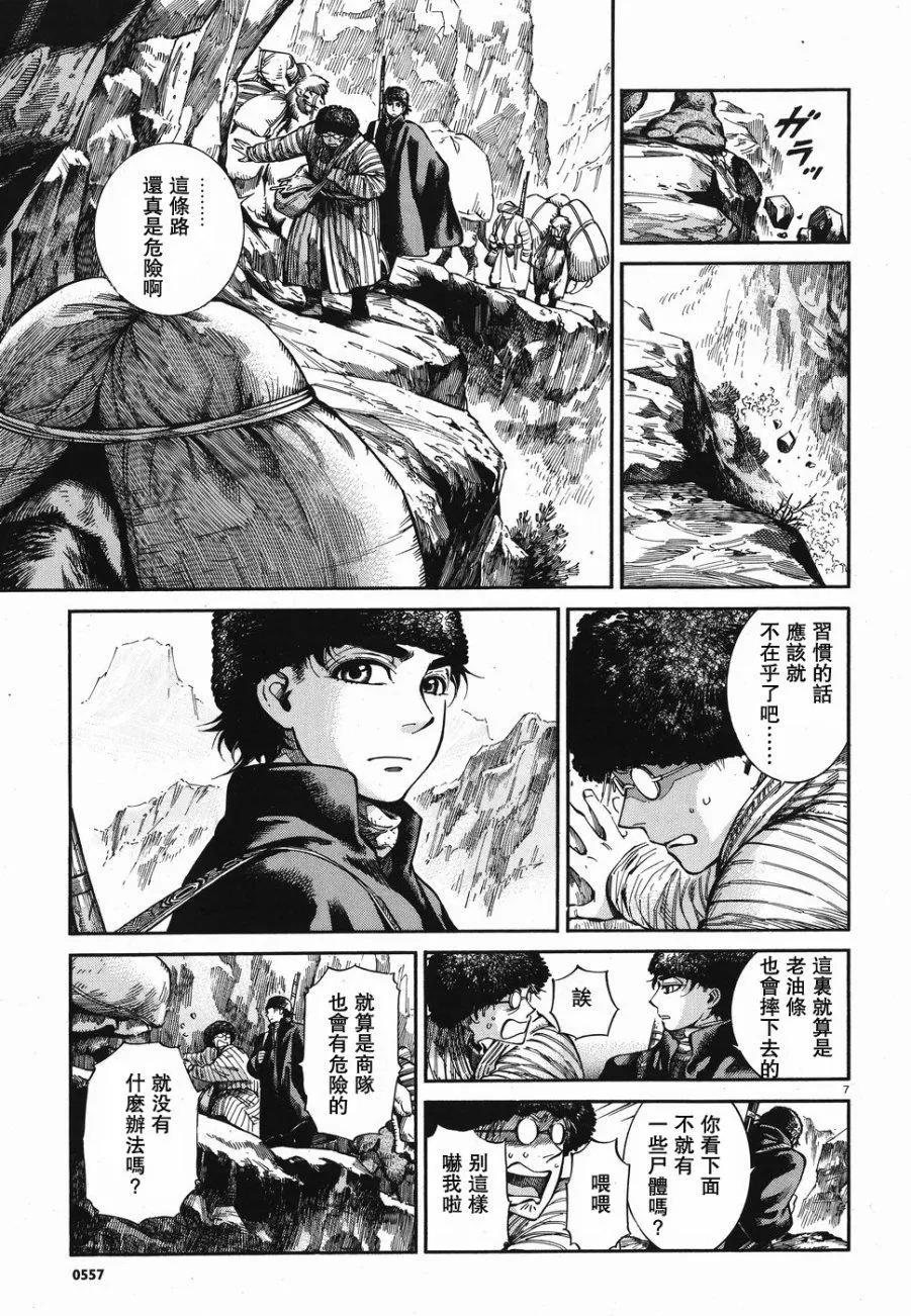 第68回6