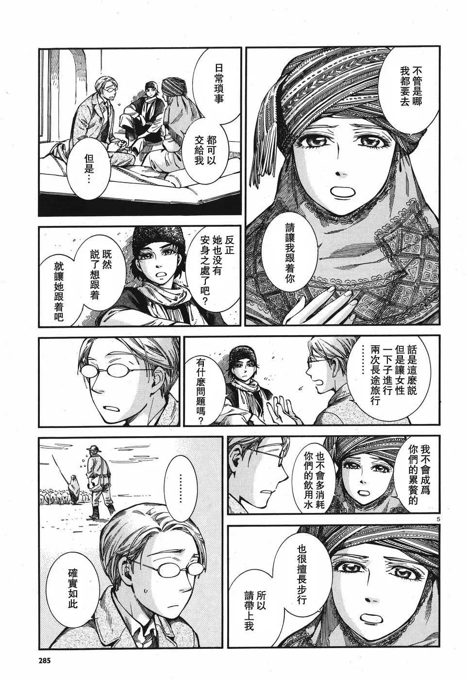 第72回4