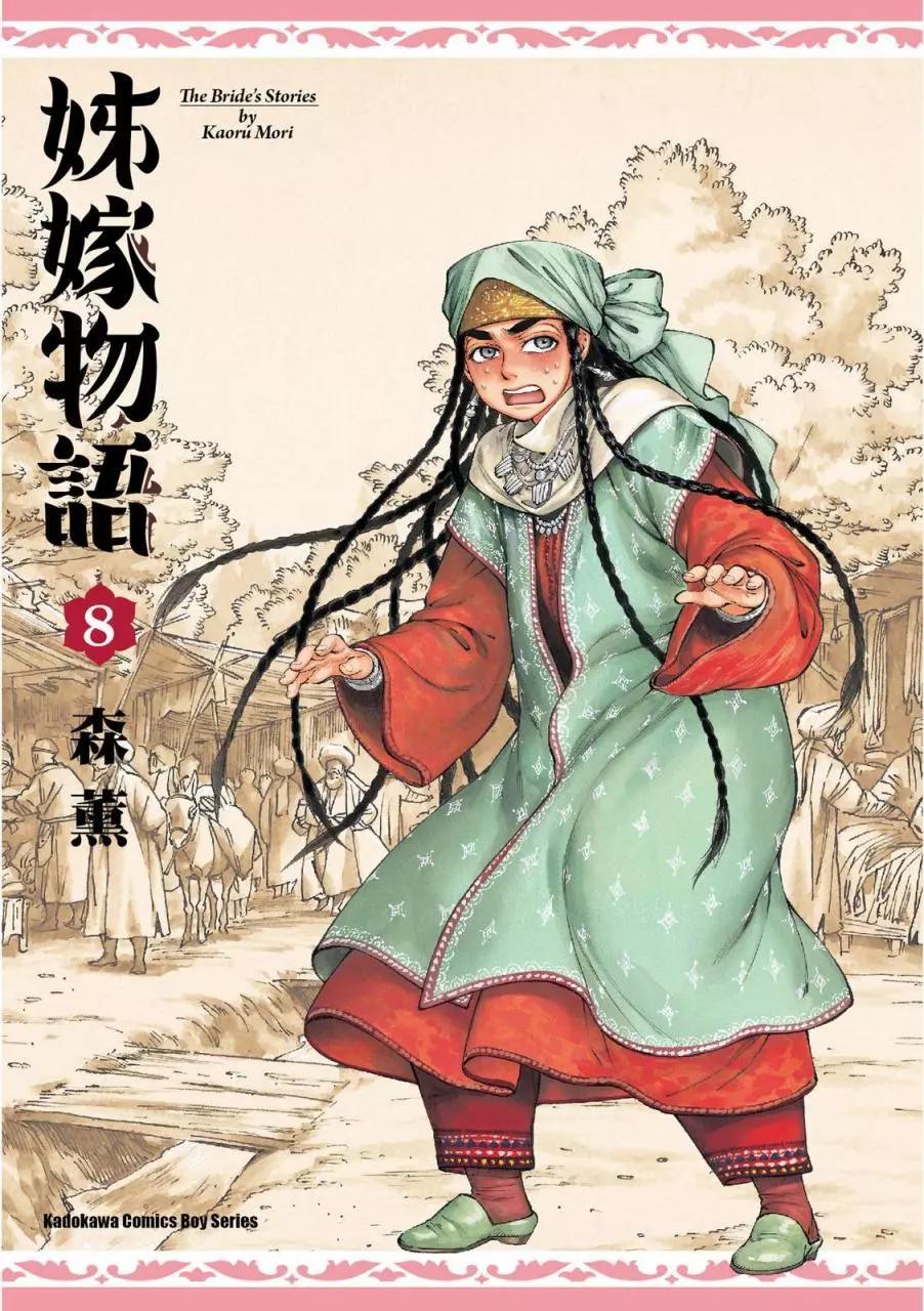 第08卷0