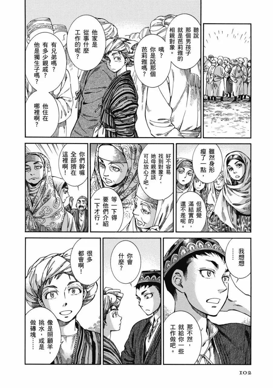第08卷110