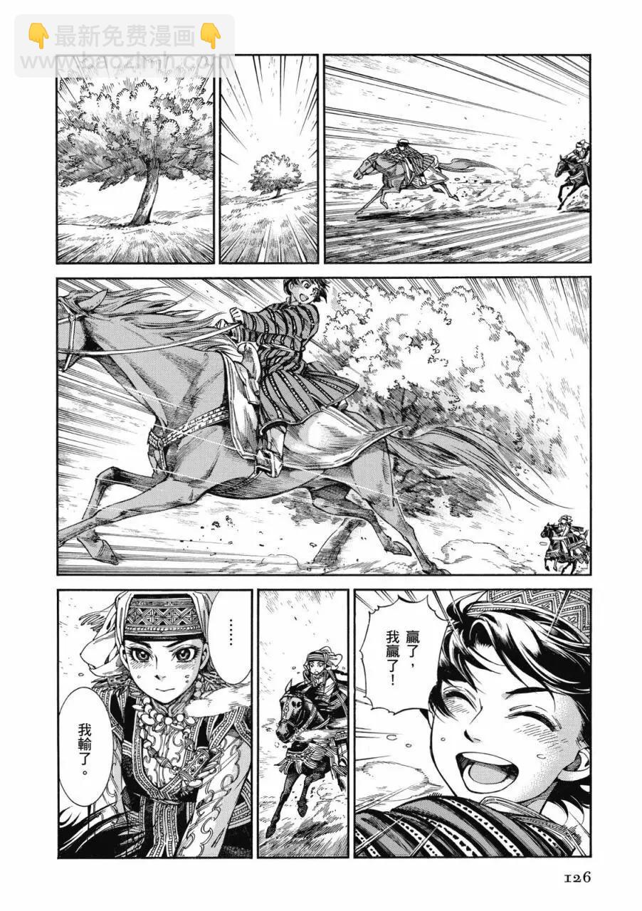 第08卷134