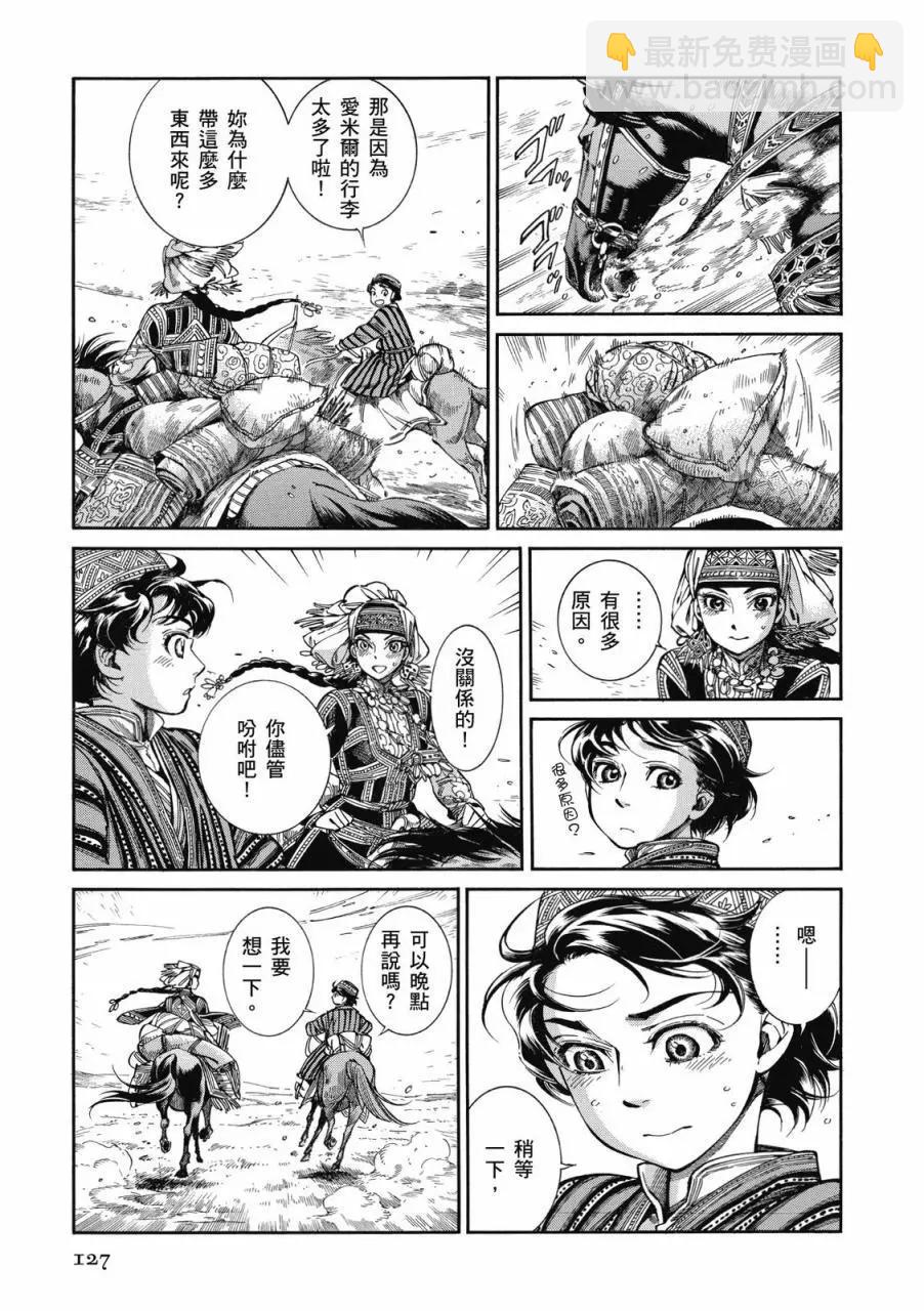 第08卷135