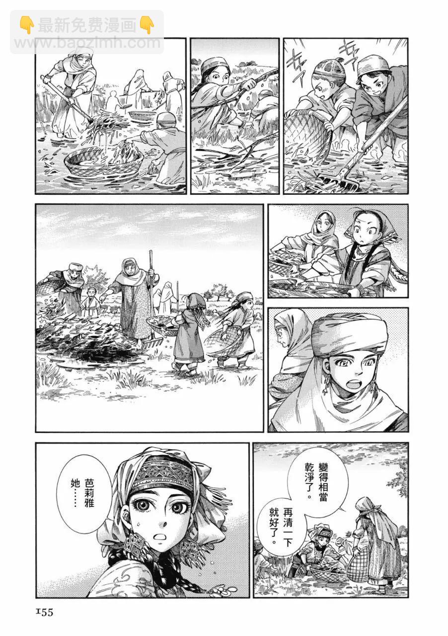 第08卷167