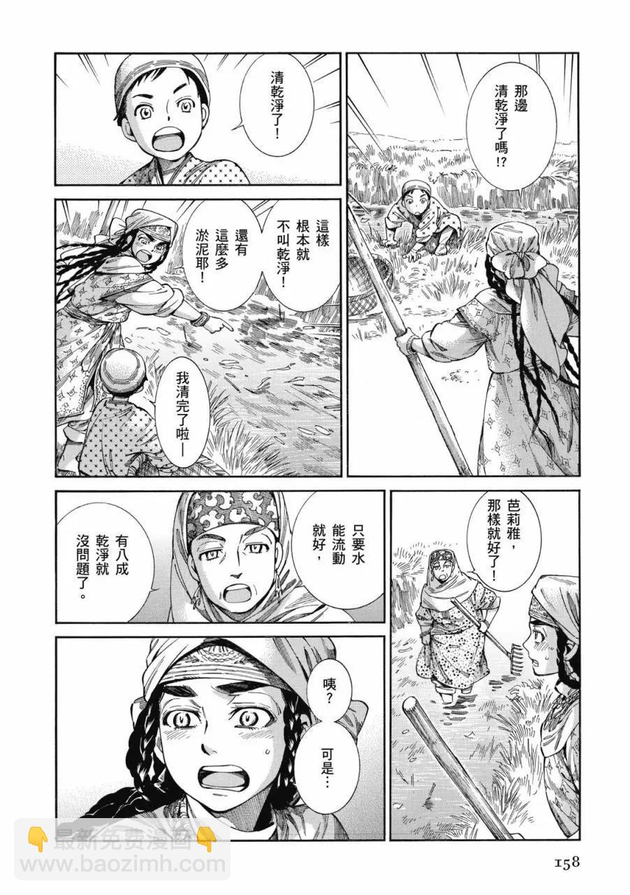 第08卷170