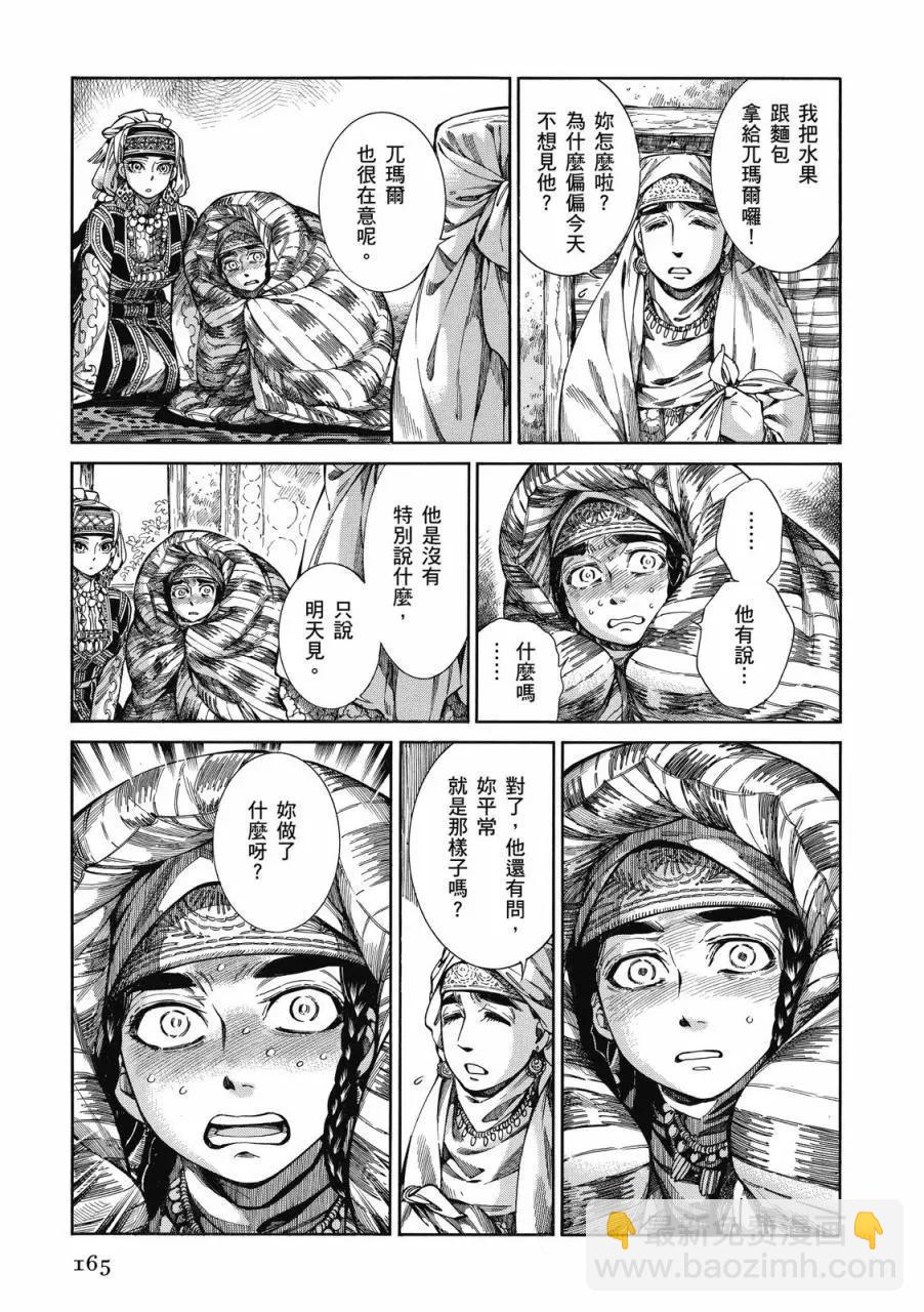 第08卷177