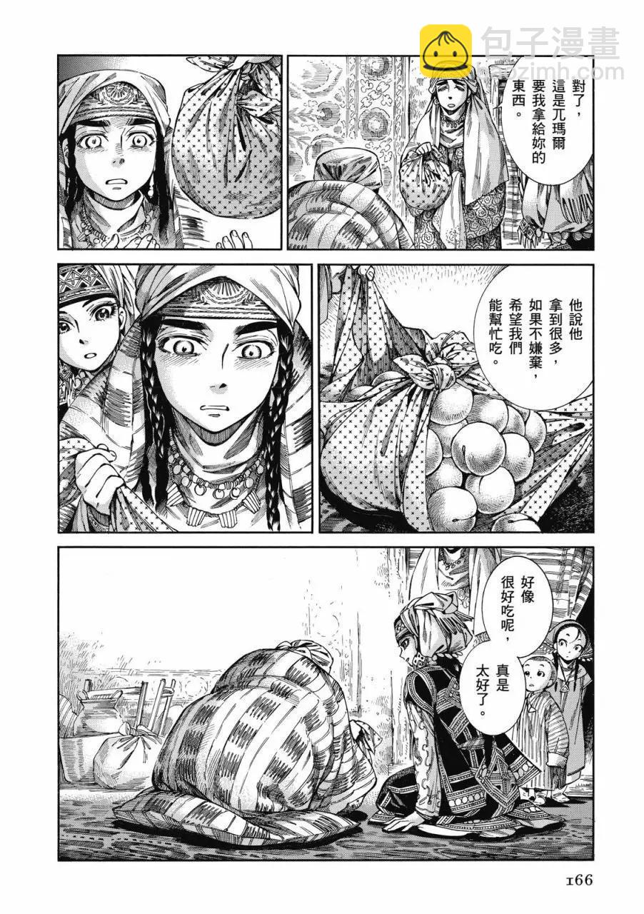 第08卷178
