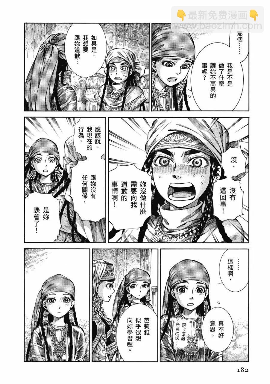 第08卷194