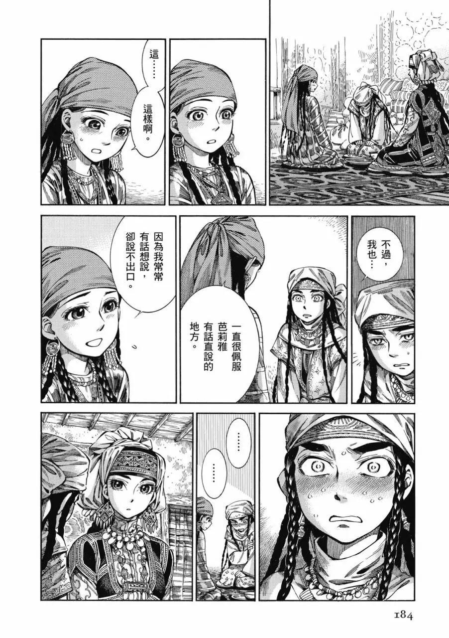 第08卷196