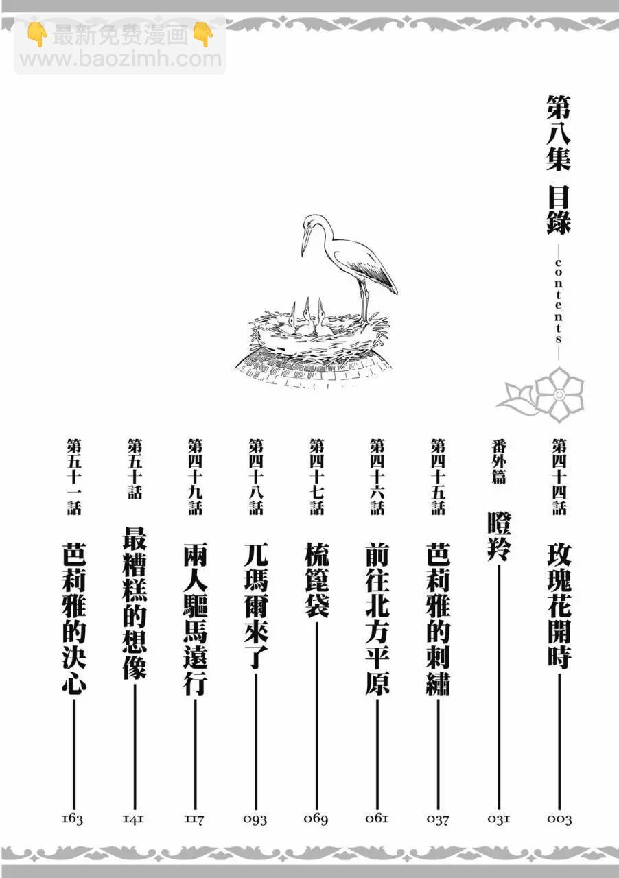 第08卷2