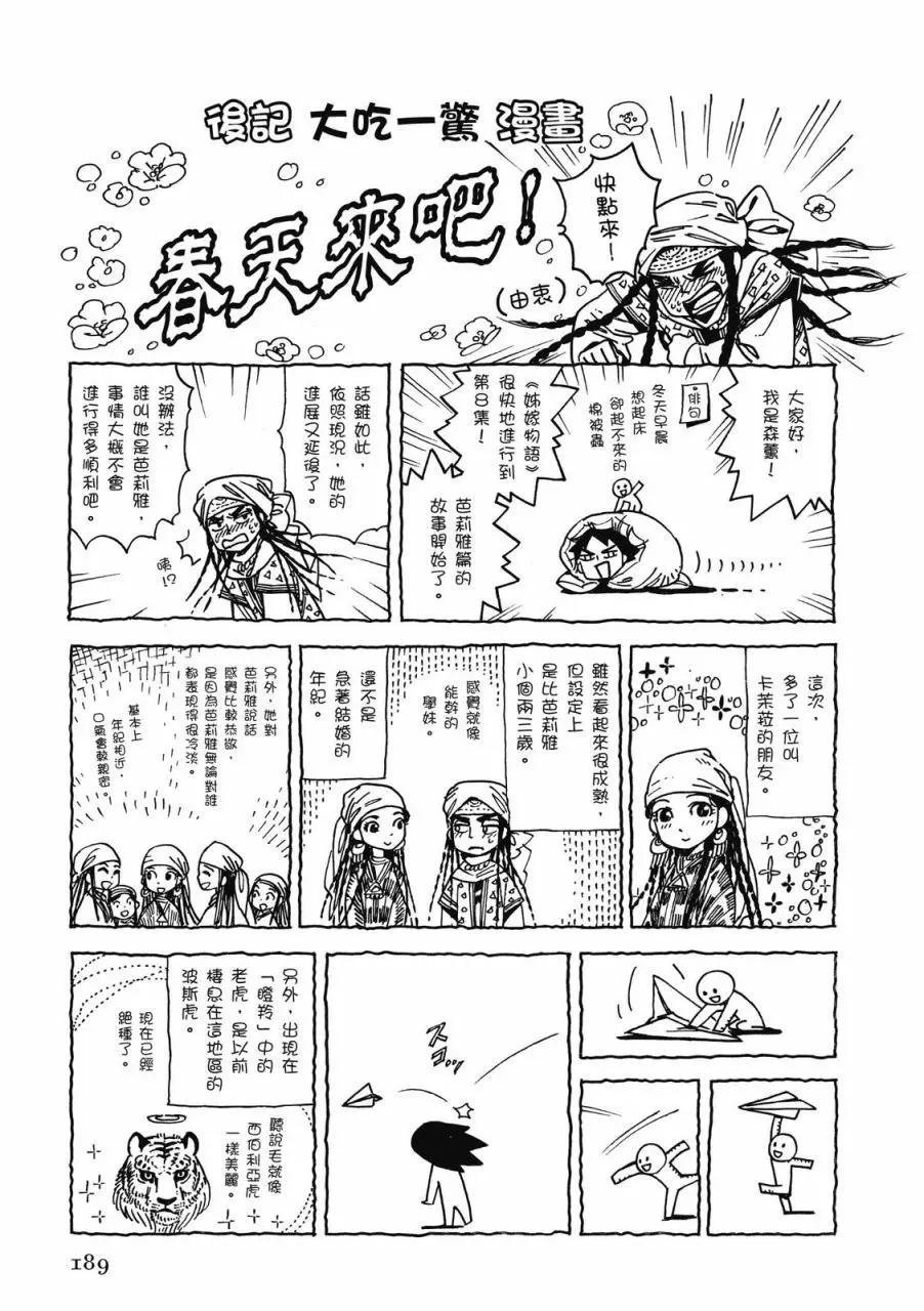 第08卷201
