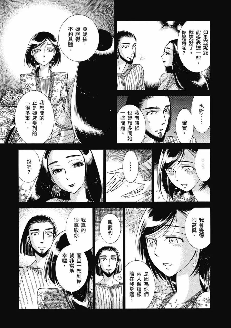 第08卷27