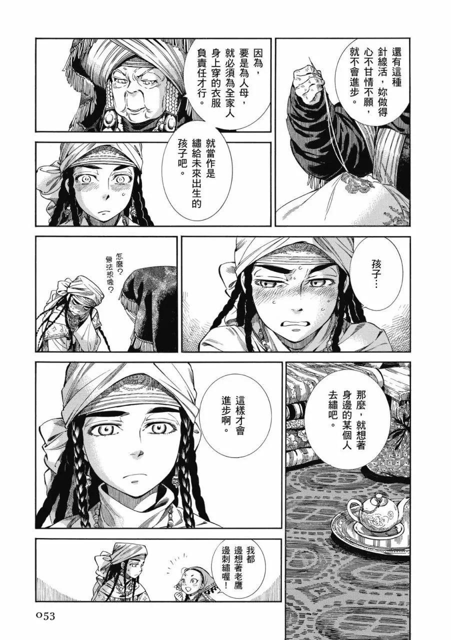 第08卷57