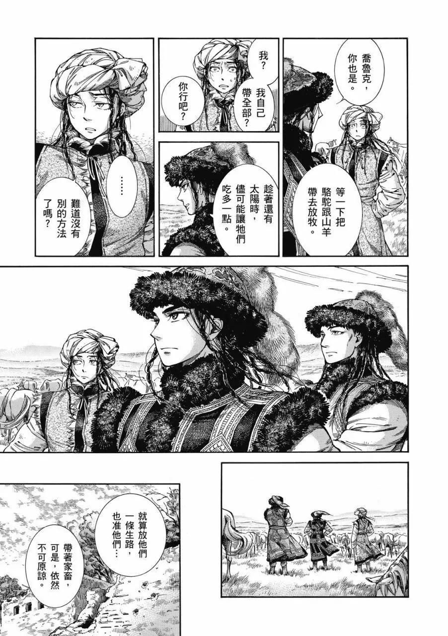 第08卷71