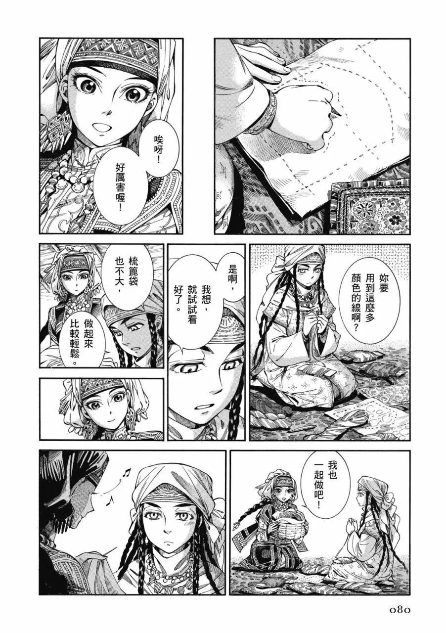 第08卷84