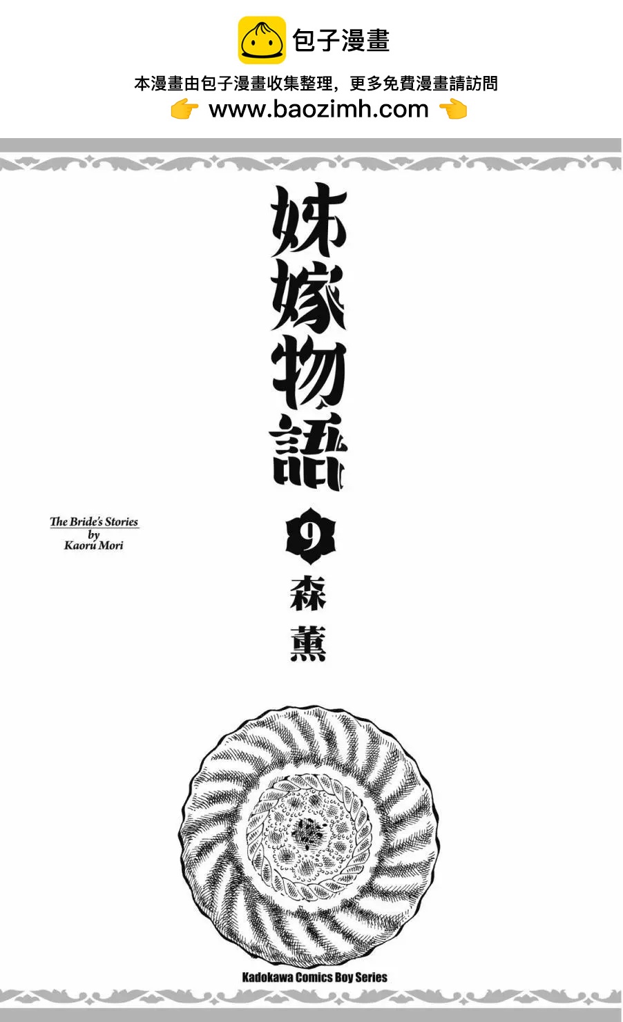 第09卷1