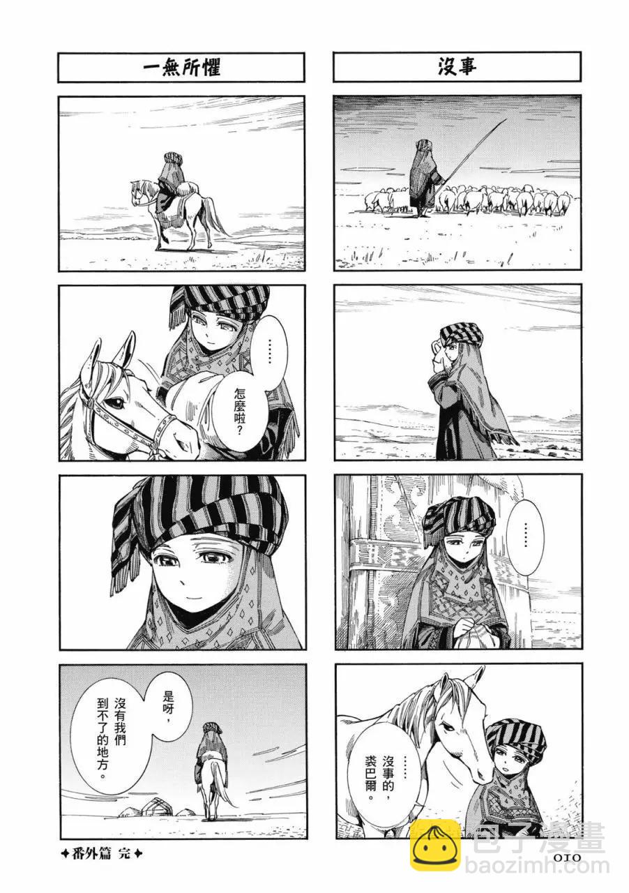 第09卷10