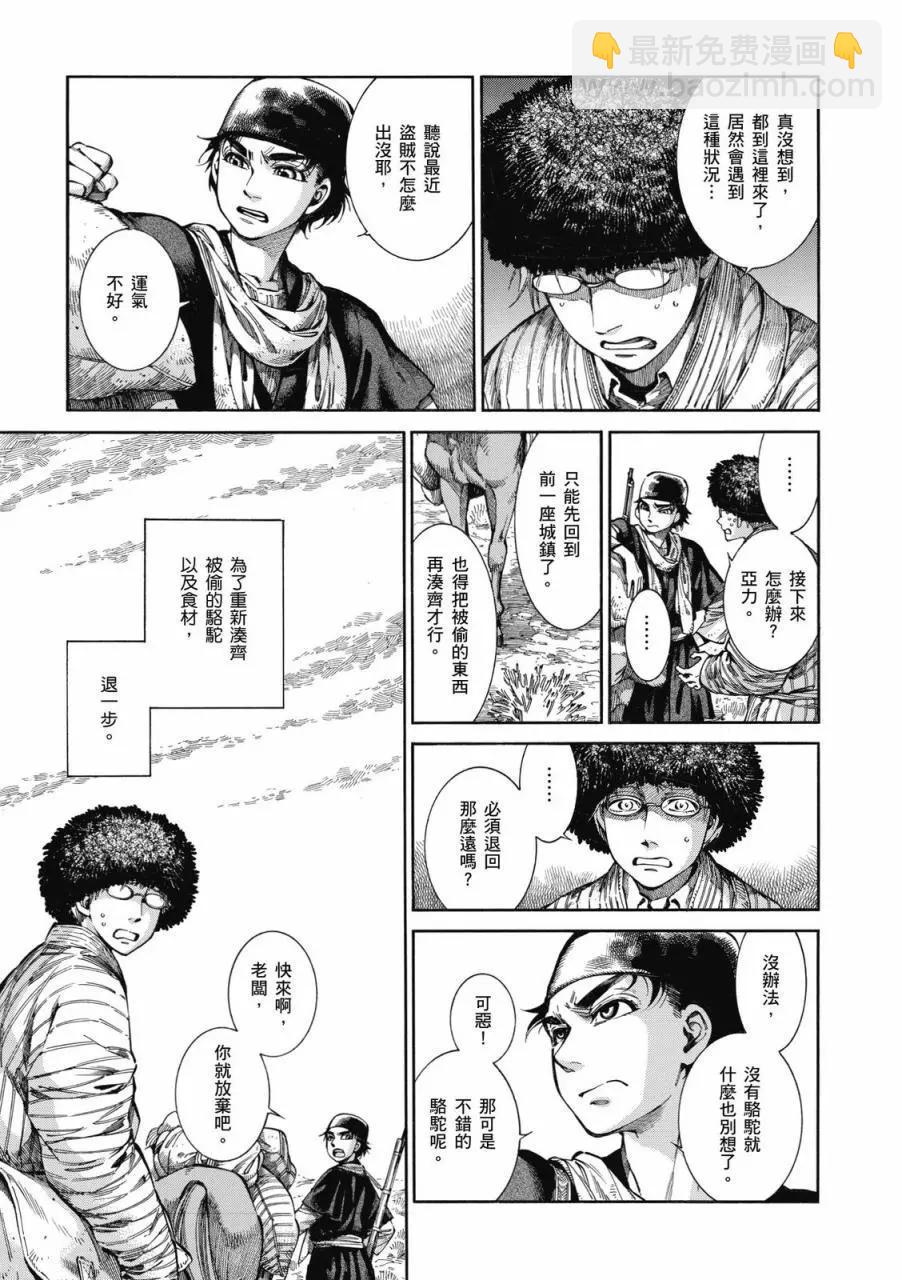 第09卷105