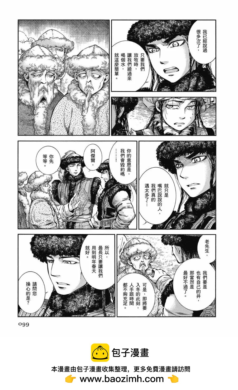 第09卷107