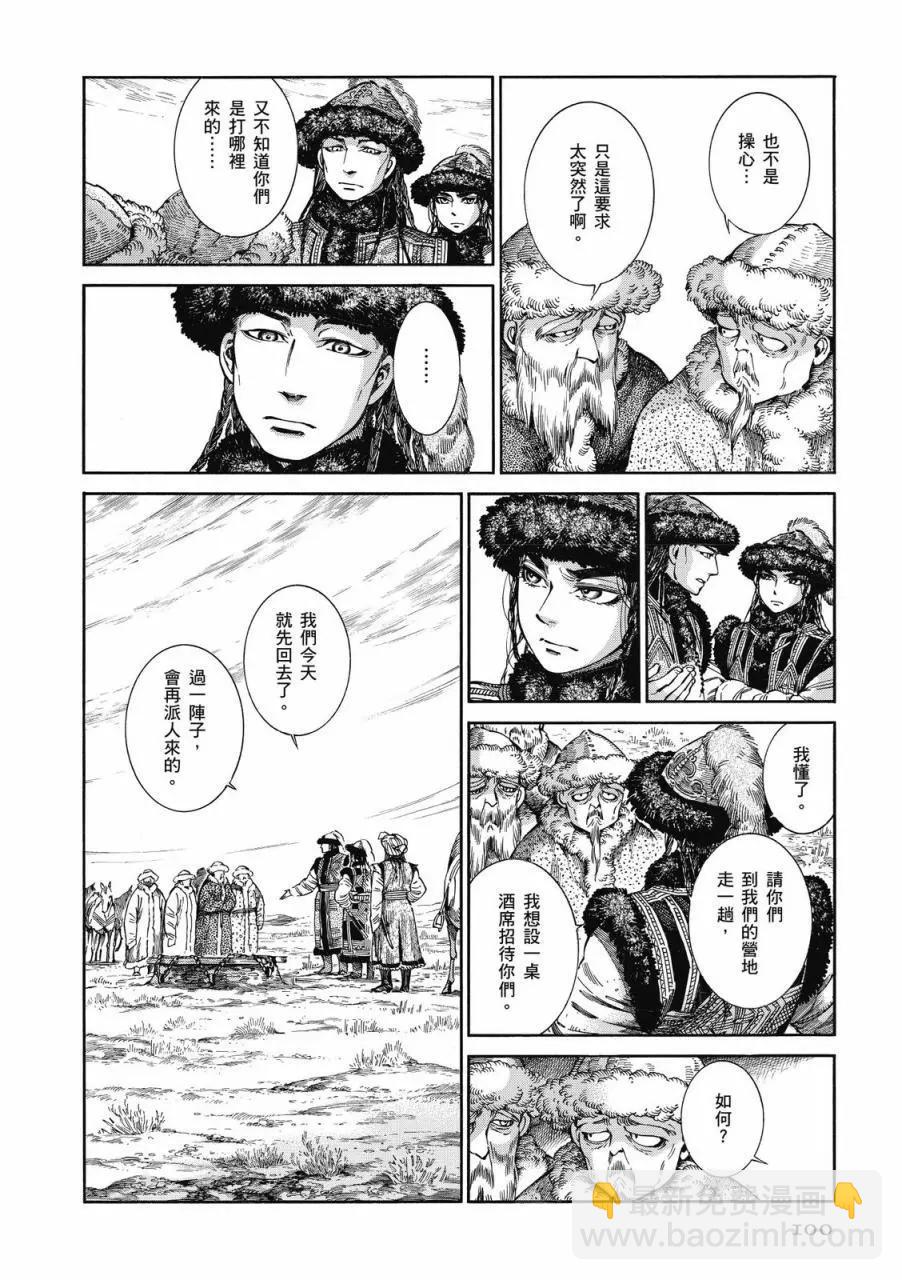 第09卷108