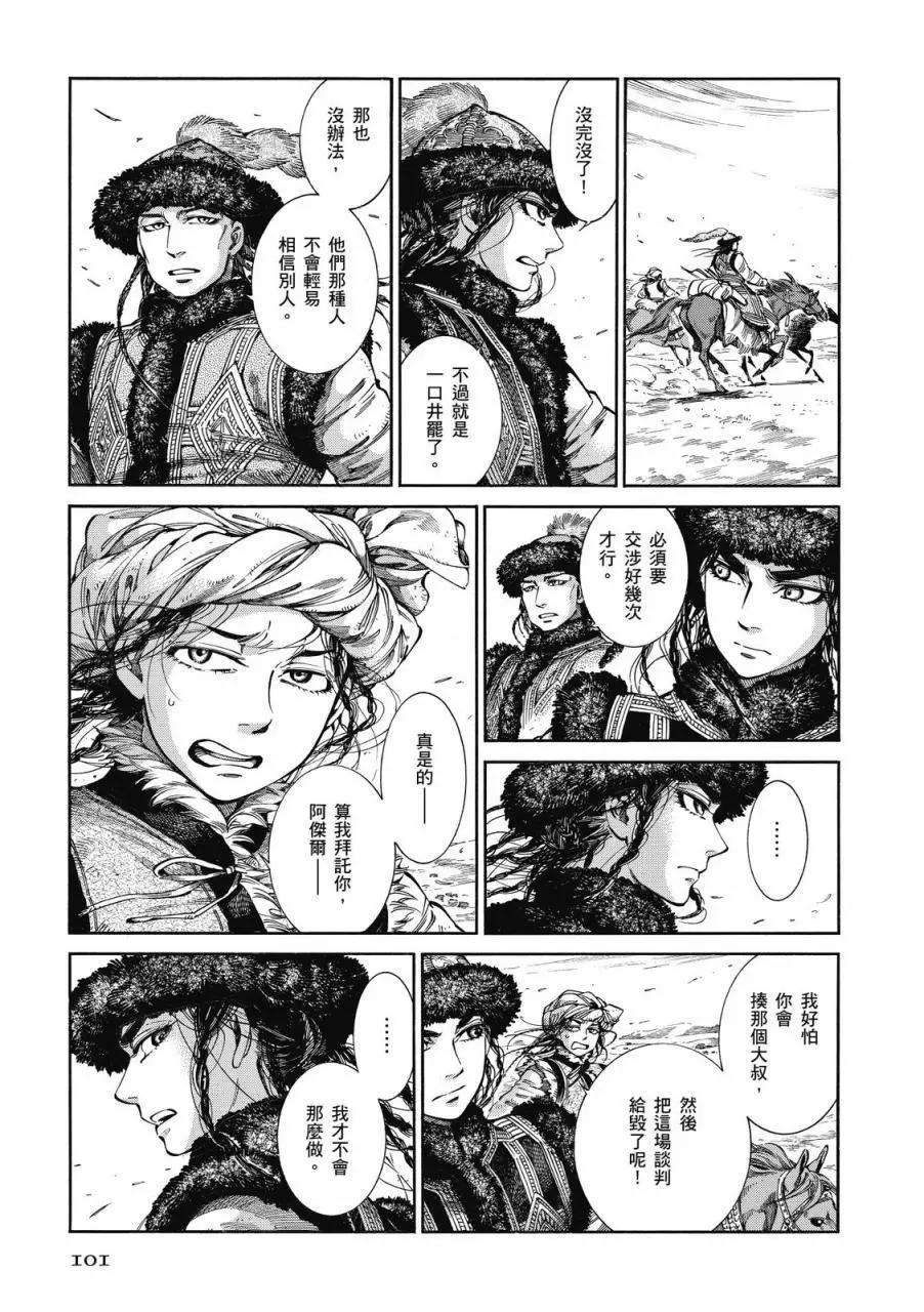 第09卷109