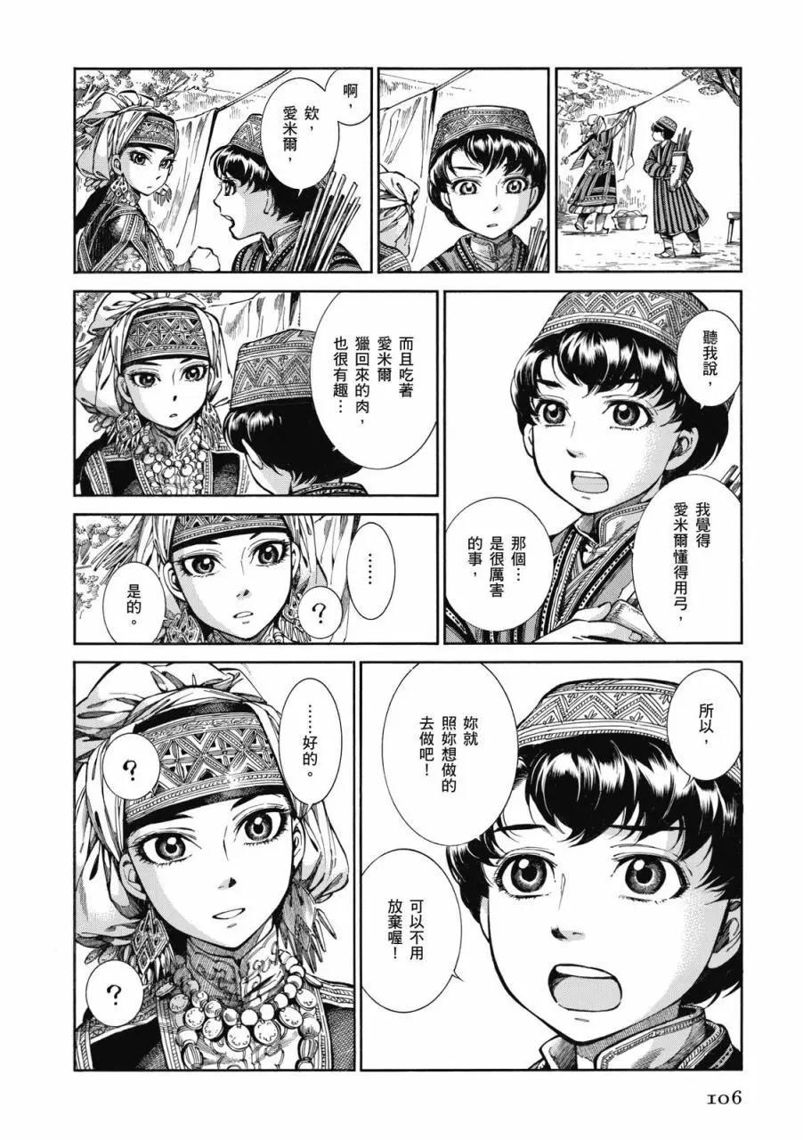 第09卷114