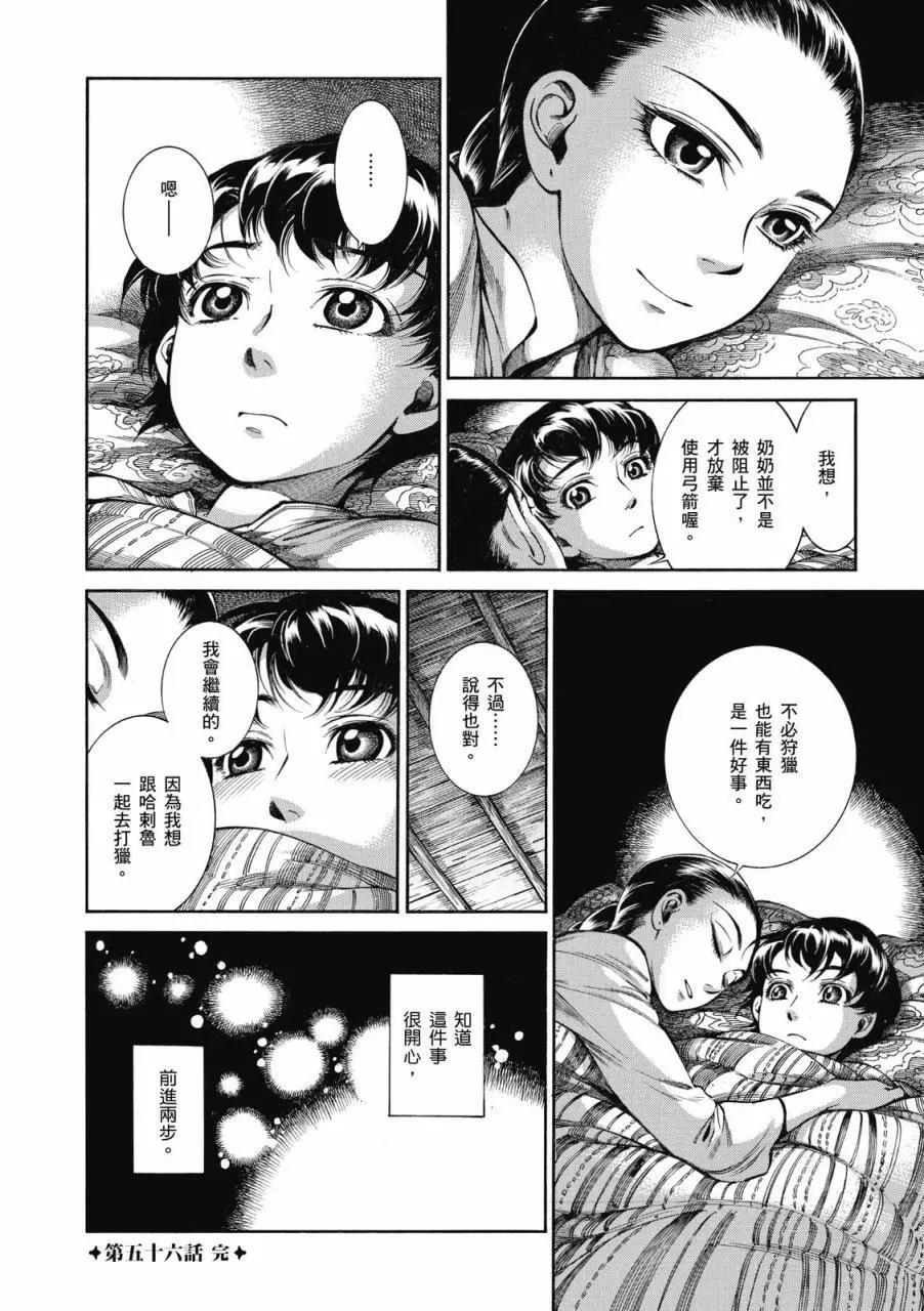 第09卷116