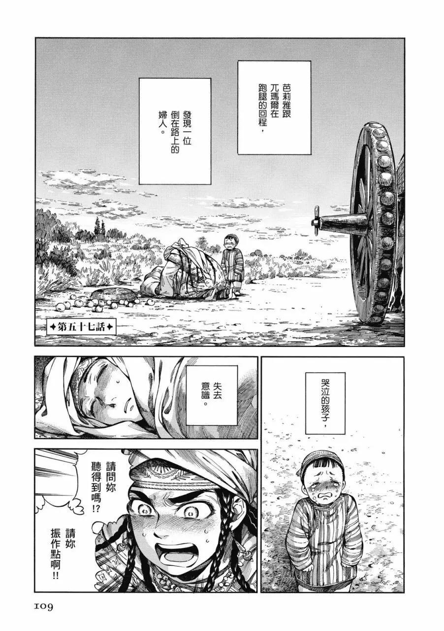 第09卷117