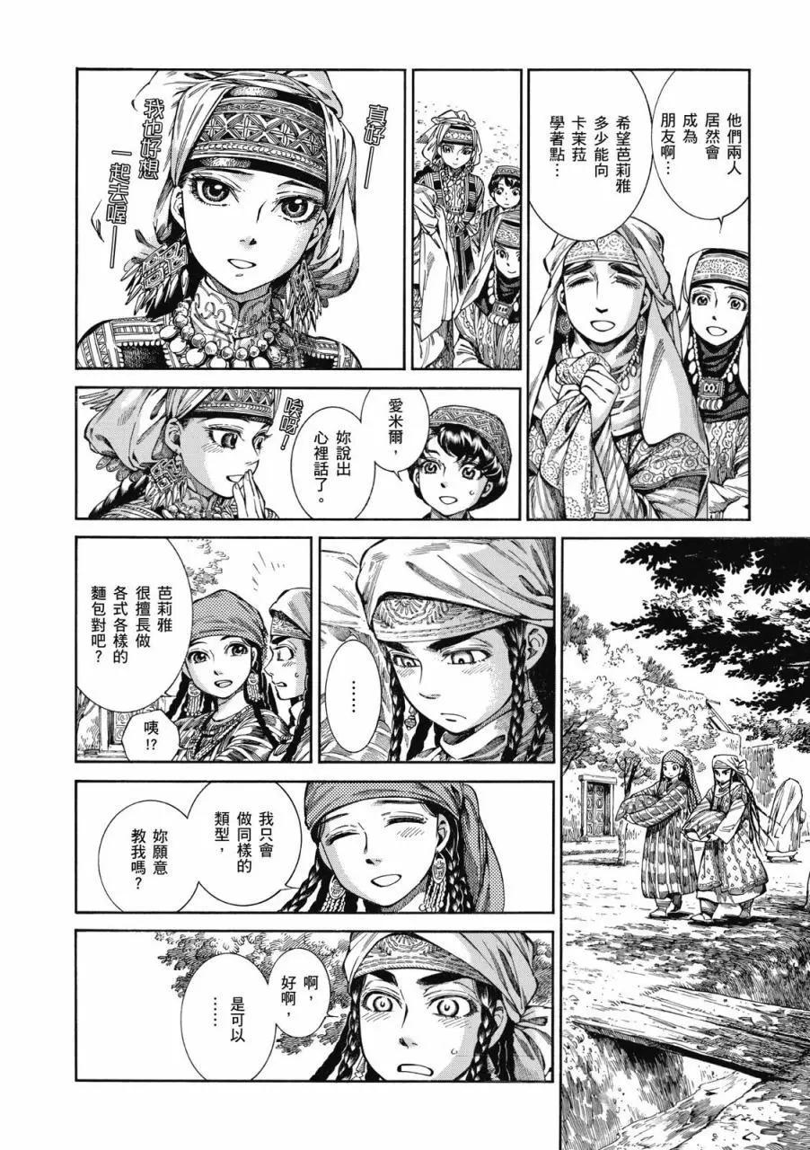 第09卷12