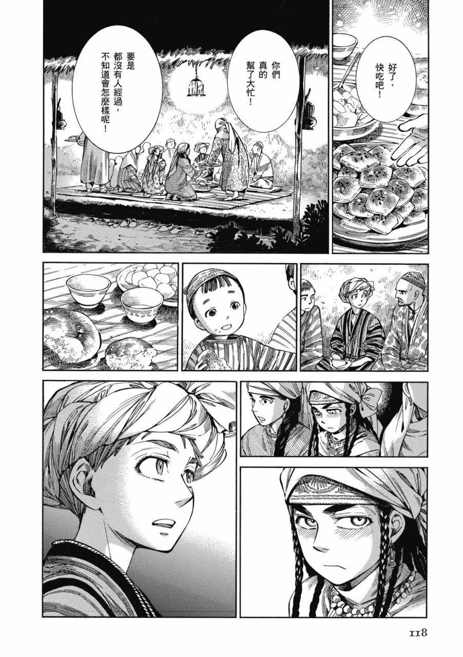 第09卷126