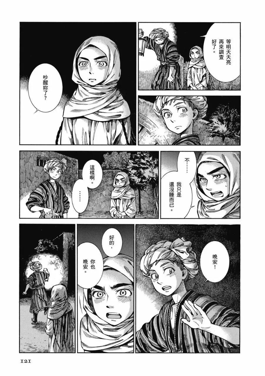 第09卷129