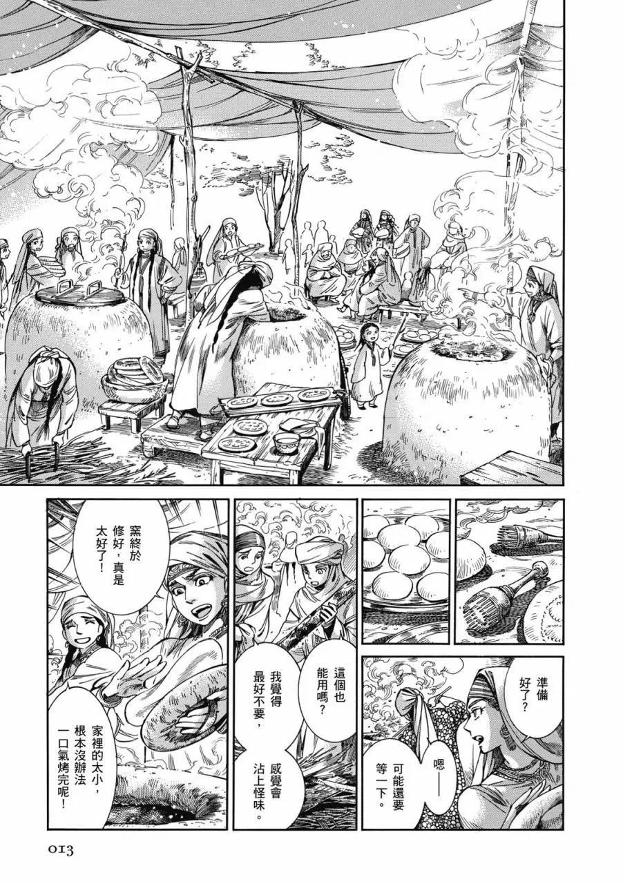 第09卷13