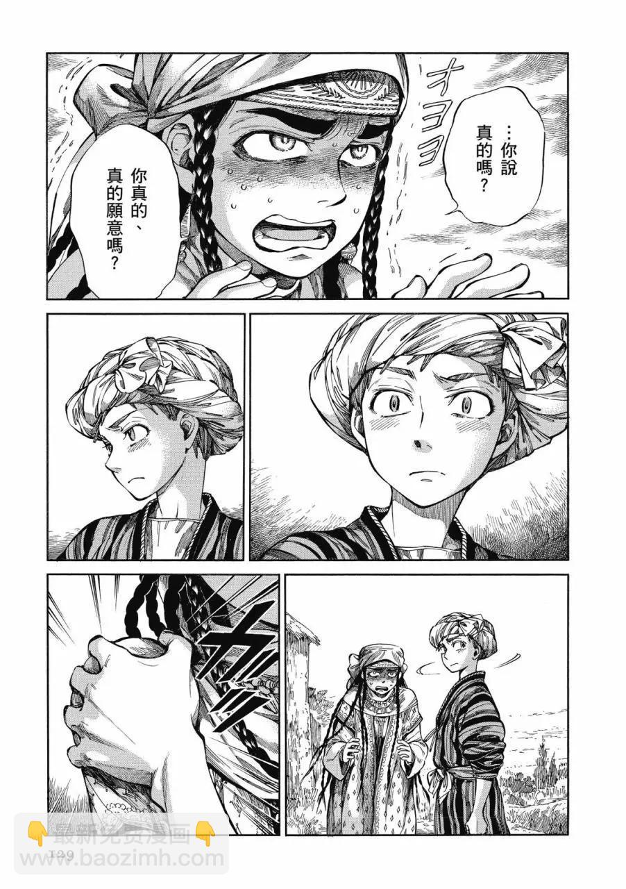 第09卷137