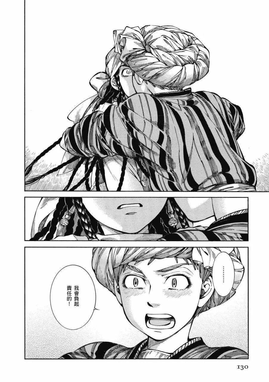 第09卷138