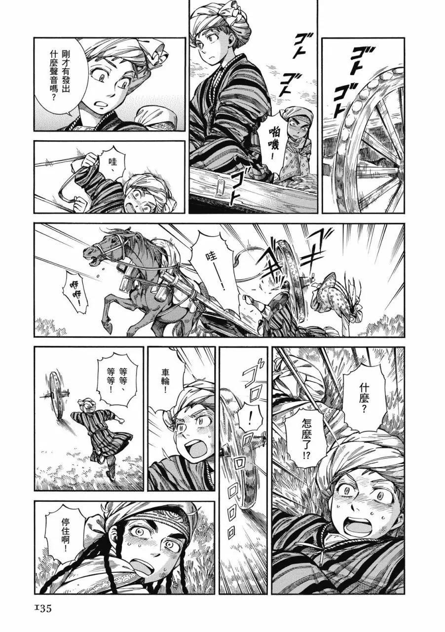 第09卷143