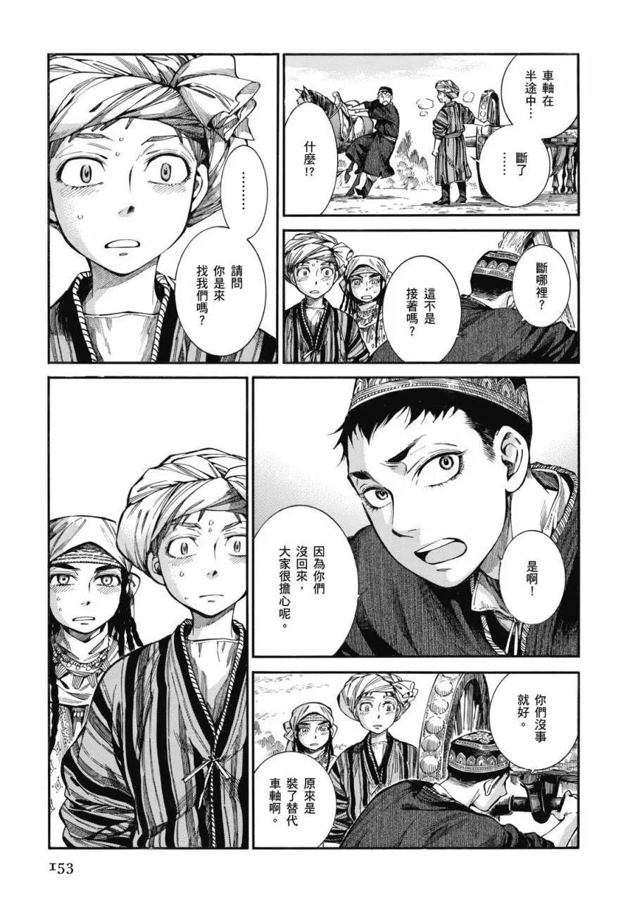 第09卷165