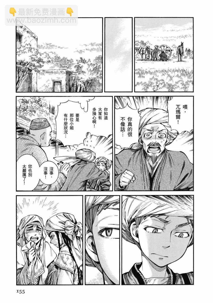 第09卷167