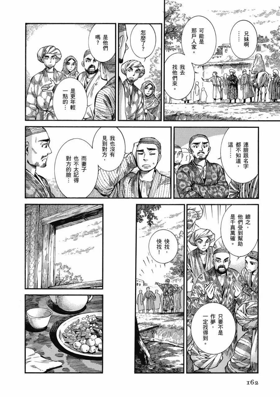 第09卷174