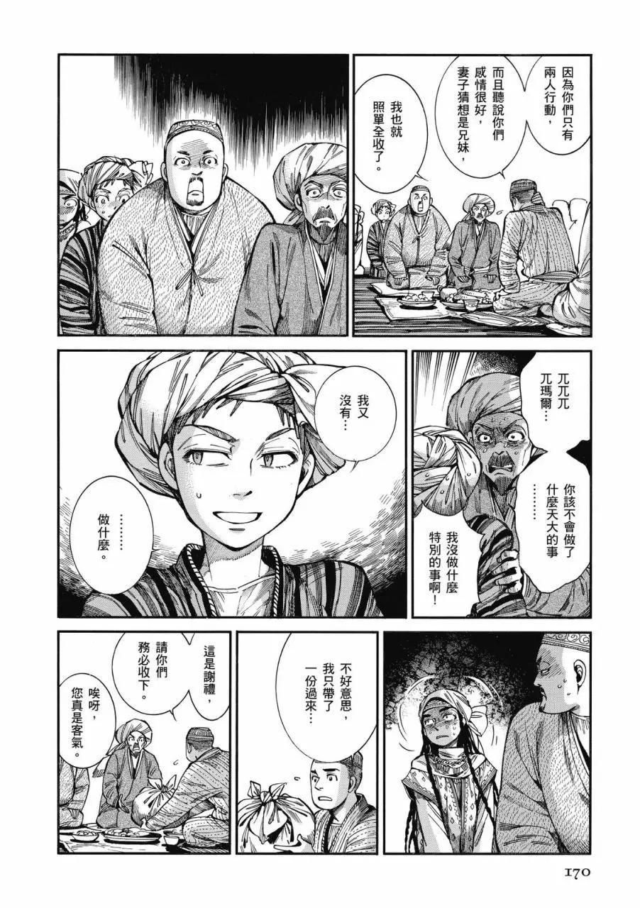 第09卷182