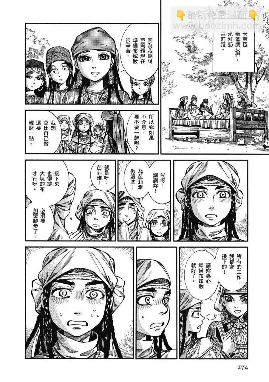 第09卷186