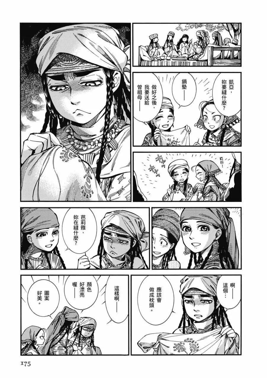 第09卷187