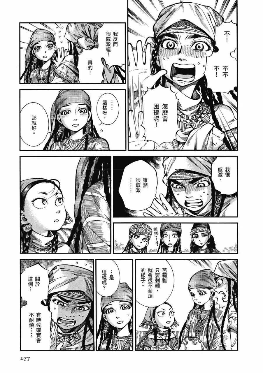 第09卷189
