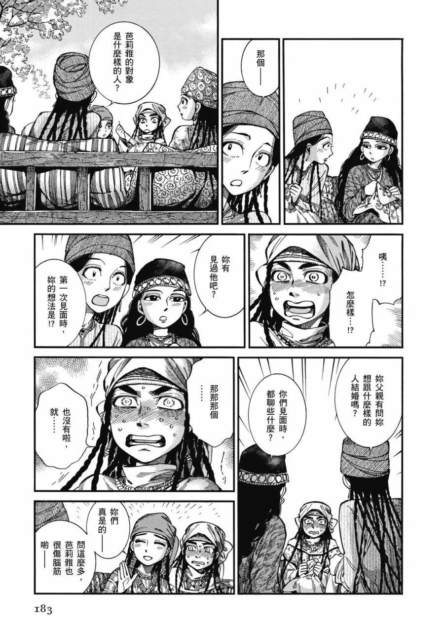 第09卷195
