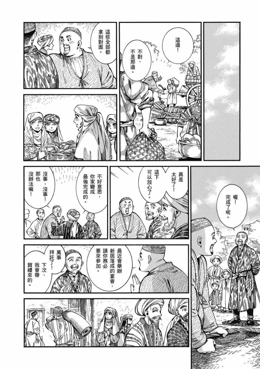 第09卷222